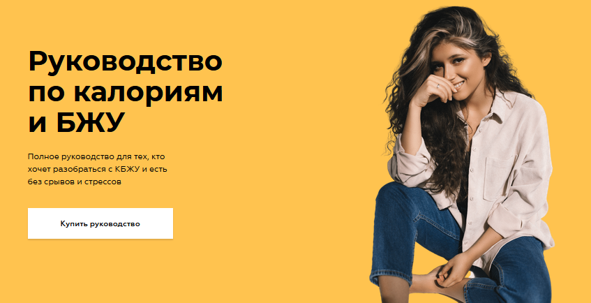 [Сабина Филина, Валерия Васильева] Руководство по _0.png